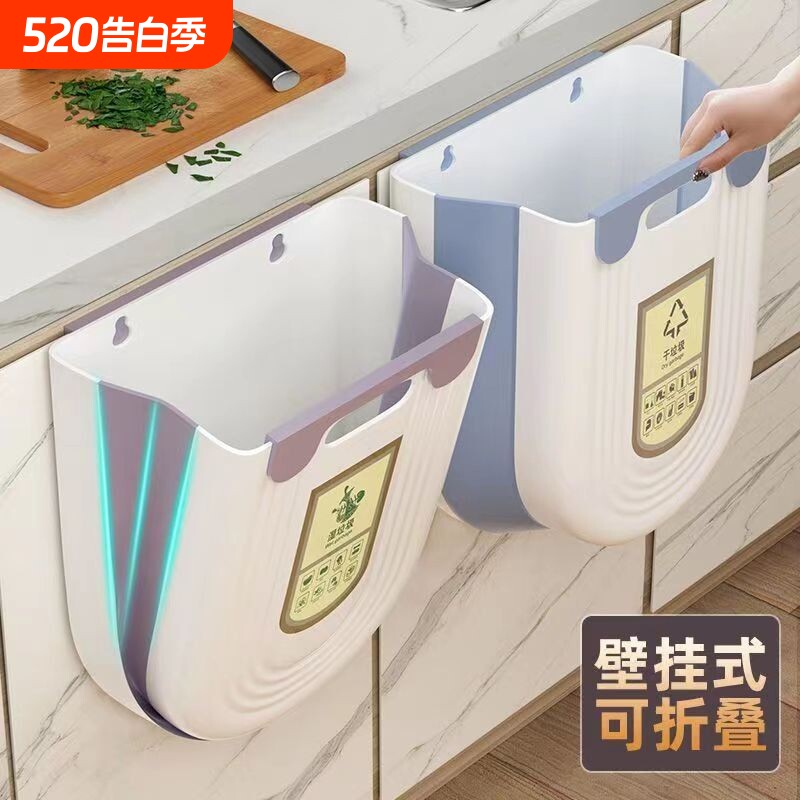 厨房垃圾桶挂式家用可折叠壁挂卫生间厕所收纳纸篓弯腰分类宿舍