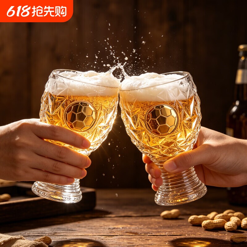 乐唯诗足球杯玻璃啤酒杯大号家用扎啤杯2026世界杯精酿杯大容量