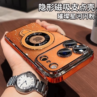 璀璨星河闪粉适用苹果17promax手机壳女新款 iPhone16pro磁吸支架15plus电镀透明壳14防摔13轻奢高级12镜头膜