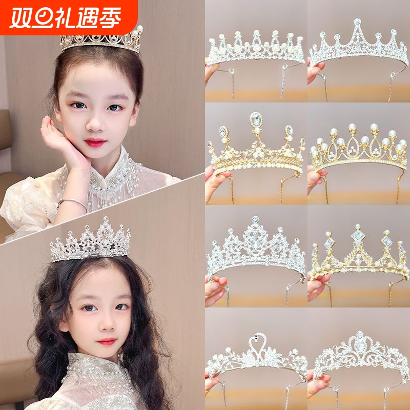 儿童公主风皇冠头饰|万人加购