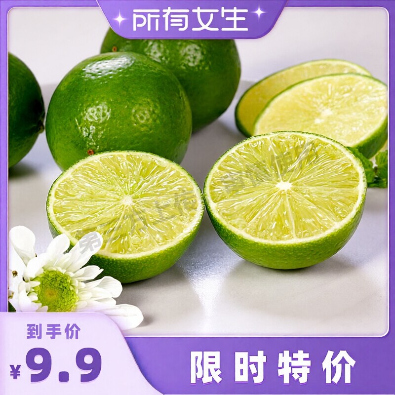 云南青薄皮柠檬柠檬新鲜老品种柠檬青皮水果绿色柠檬小个现摘柠檬