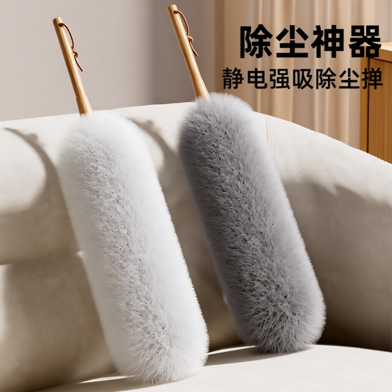 鸡毛掸子静电除尘掸除尘扫灰家用可伸缩不掉毛扫灰神器车用灰尘