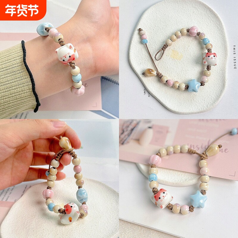景德镇陶瓷猫咪手链手工编织女生流行清新饰品礼物日韩甜美手饰