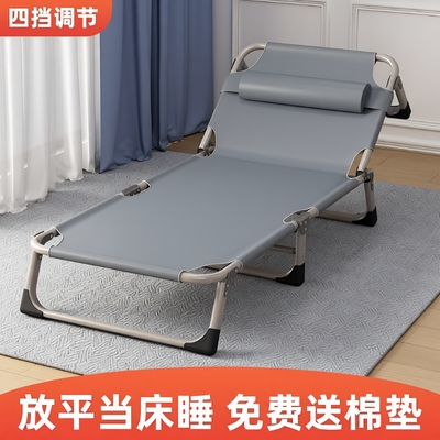 午休折叠床办公室单人躺椅神器便携陪护行军午睡床可折叠户外医院