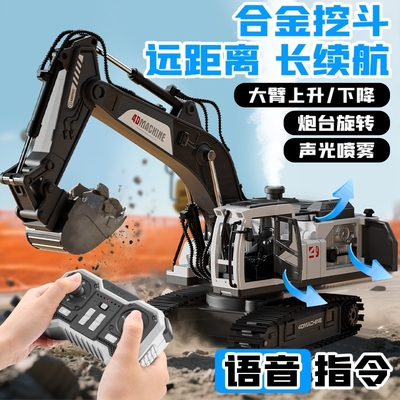 新款大号合金遥控挖掘机玩具车