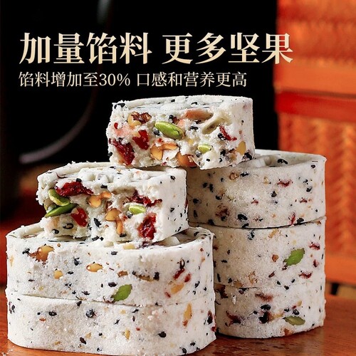 茯苓芡实红枣山药八珍糕无蔗糖小米点心零食品官方旗舰店早餐代餐