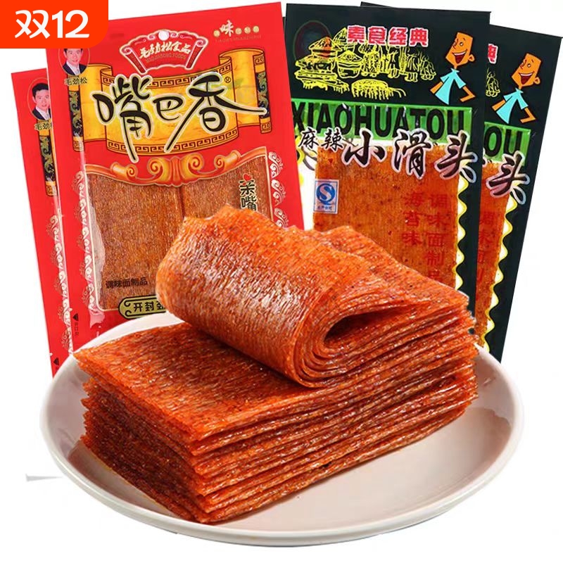 小滑头辣条嘴巴香大辣片小时候的味道麻辣小卖部零食解馋休闲食品