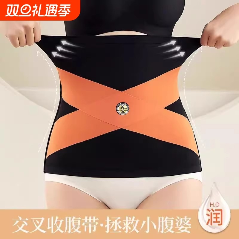 塑腰产后束腰收腹带女新款神器强力束缚收小肚子腰封无痕薄款夏季