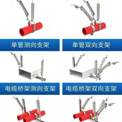 抗震管廊托臂四八孔护角连接件P型管卡u形管束C型钢支架抱箍直角