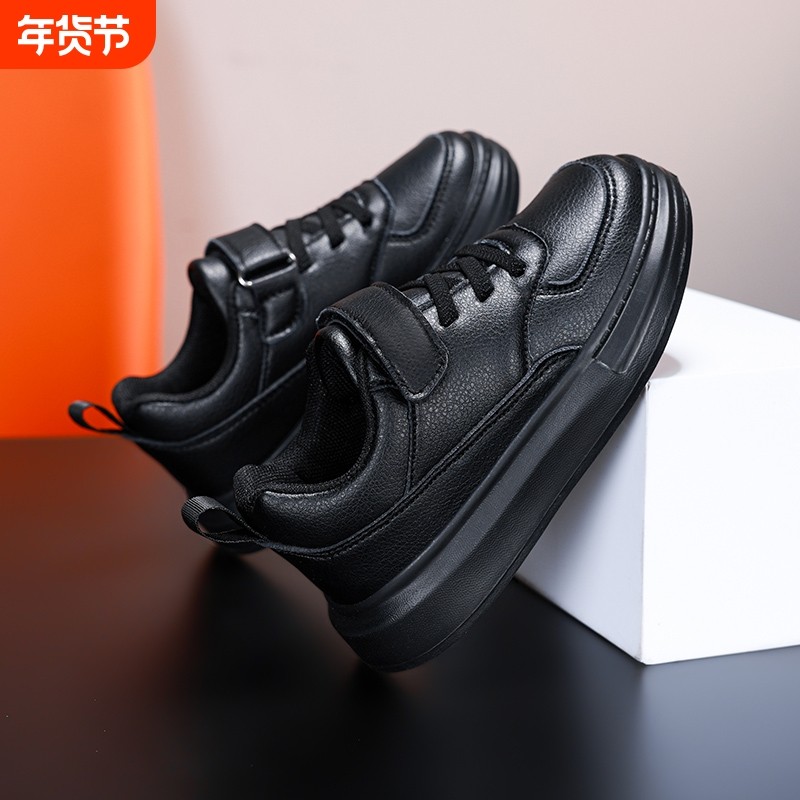 2025春秋儿童休闲鞋黑色男童鞋子皮面防水女童板鞋中大童运动鞋潮,童鞋/婴儿鞋/亲子鞋,运动鞋,淘宝优惠券,粉丝福利购,淘宝优惠卷