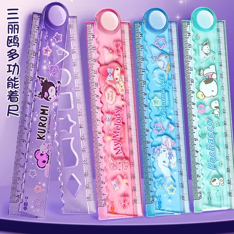 三丽鸥折叠尺子玉桂狗女孩多功能折叠尺