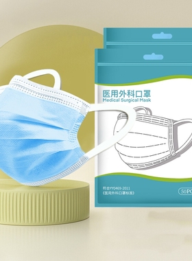 伊欢医用外科口罩一次性医疗夏季宽耳带不勒耳单独立包装白色加宽