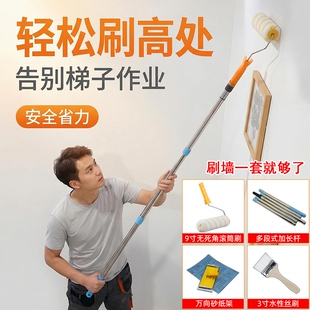 乳胶漆滚筒刷墙工具加长伸缩杆家用内墙刷涂料滚筒羊毛刷刷漆工具
