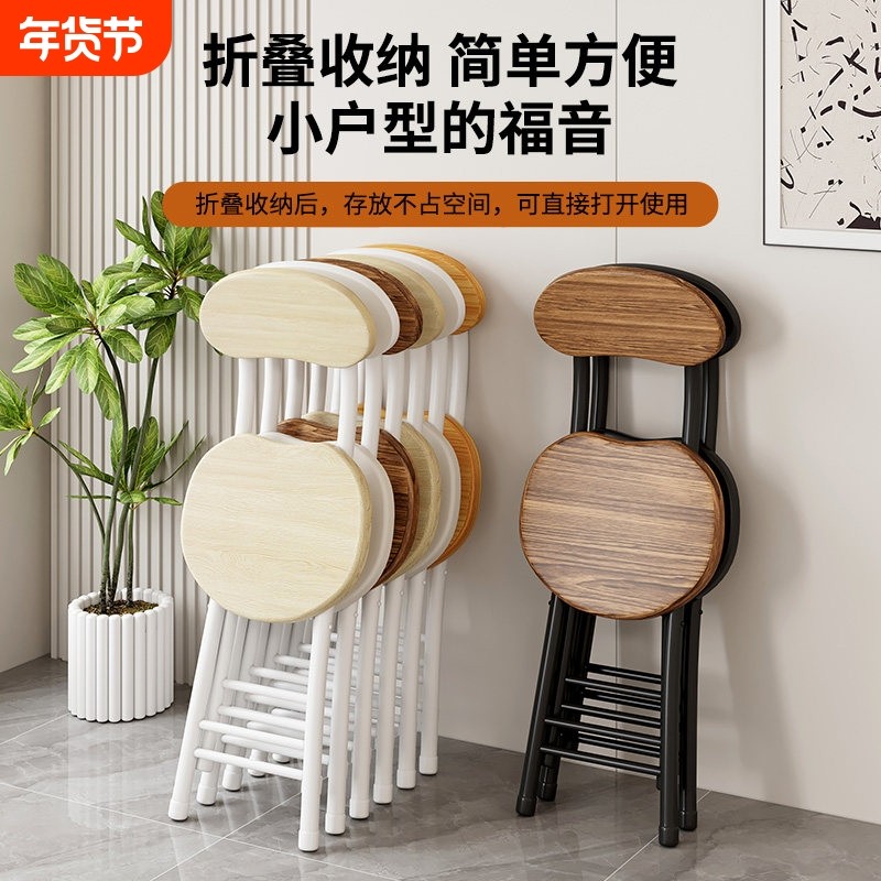 折叠椅子折叠凳白色座板靠背碳钢椅架好收纳家用圆凳培训椅便携椅,住宅家具,折叠椅/躺椅,淘宝优惠券,粉丝福利购,淘宝优惠卷