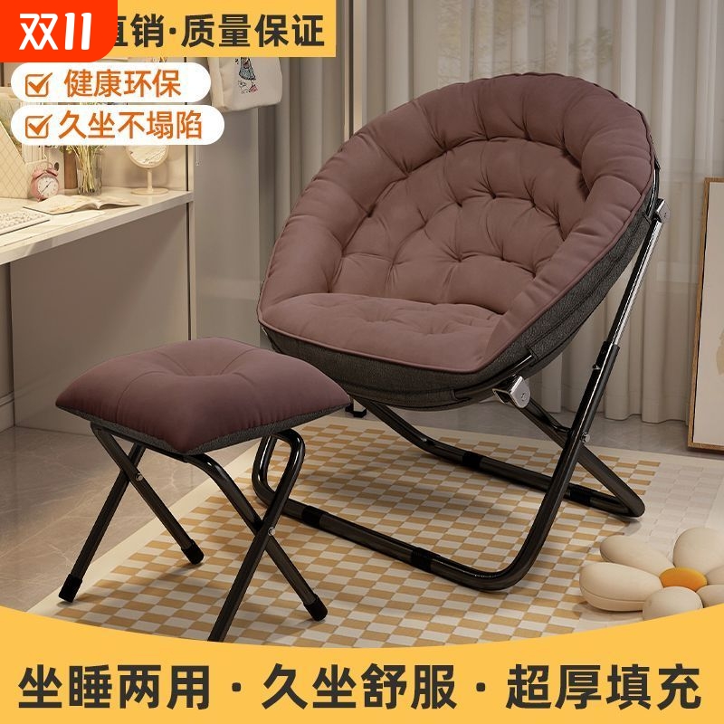 大学生宿舍懒人沙发可躺可睡单人小沙发卧室折叠椅办公室午休躺椅