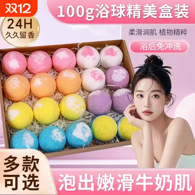 泡澡球花瓣牛奶浴泡泡浴缸球情趣女士专用浴盐球精油球洗澡沐浴球
