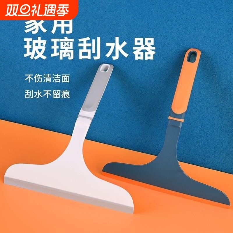 家用窗户玻璃擦保洁刮子擦窗器玻璃刮水器刮搽高楼清洁工具刮水板