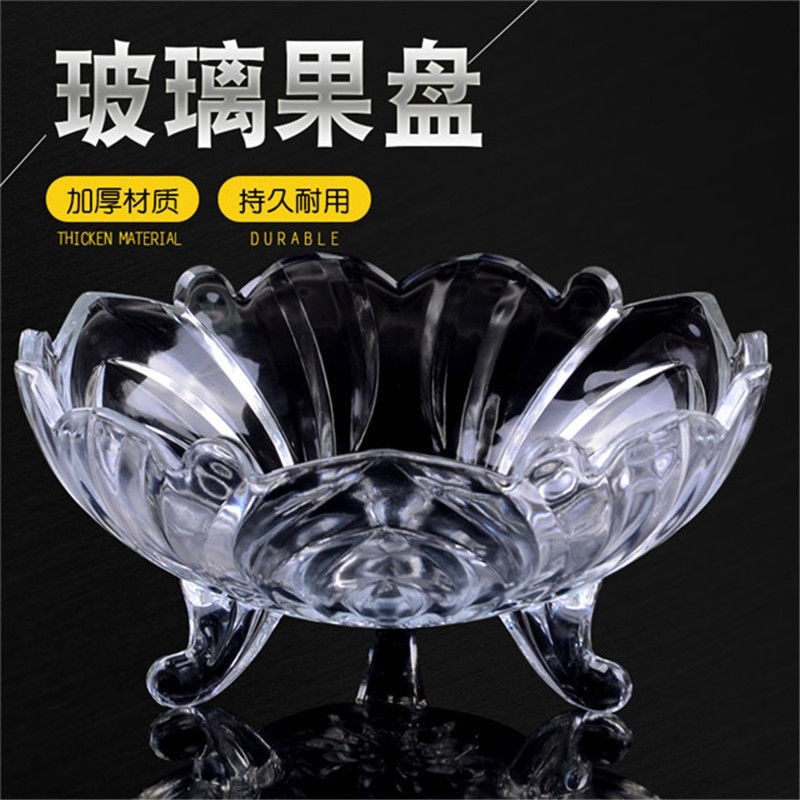 透明款大号无铅三足果盘北欧风可选适用多场景零食果盘,餐饮具,果盆/果盘/果篮,淘宝优惠券,粉丝福利购,淘宝优惠卷