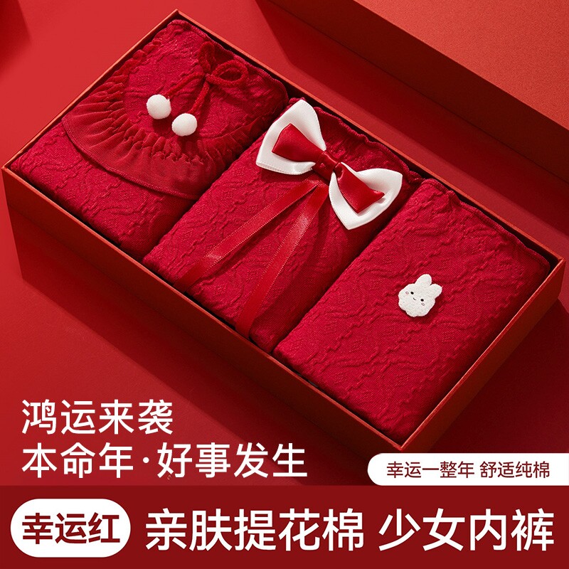 红色内裤女生纯棉A抗菌全棉裆结婚本命年少女可爱三角裤低腰中腰
