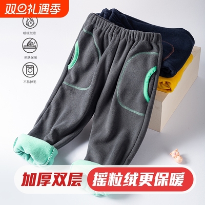 儿童摇粒绒长裤一体绒保暖裤子