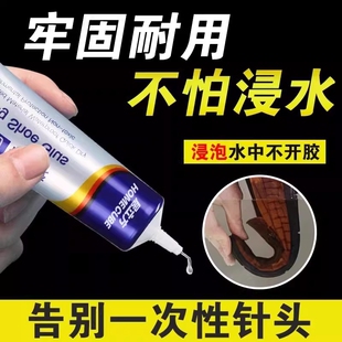 502粘鞋 匠修鞋 皮强力补鞋 胶水软性 子树脂软胶修鞋 球鞋 胶沾鞋 厂专用粘鞋 专用胶万能防水强力胶鞋 粘得牢运动鞋