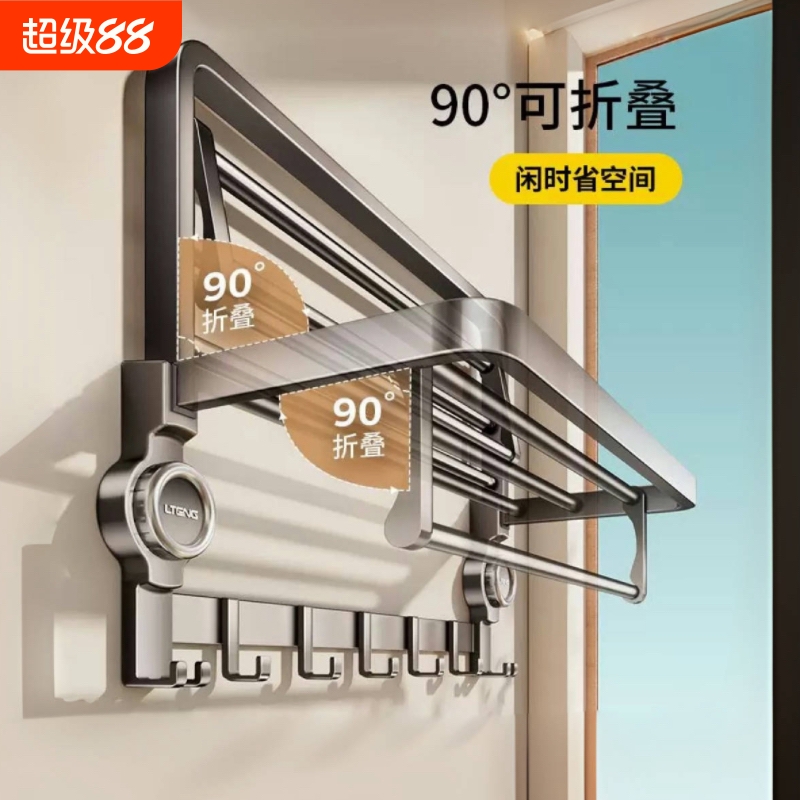 吸盘毛巾架免打孔卫生间置物架洗手间浴室厕所挂件套装浴巾架收纳
