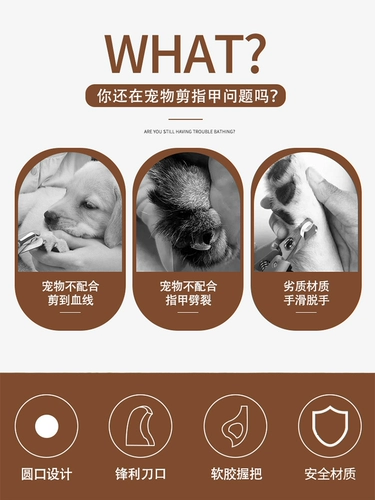 Универсальные когтерезки для кошек и собак, используемые с детства и до взрослой жизни.