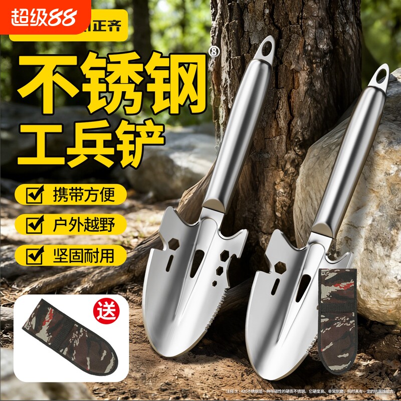 户外不锈钢铲多功能工兵铲园林铲家用便携小手铲挖野菜不锈钢蒜铲