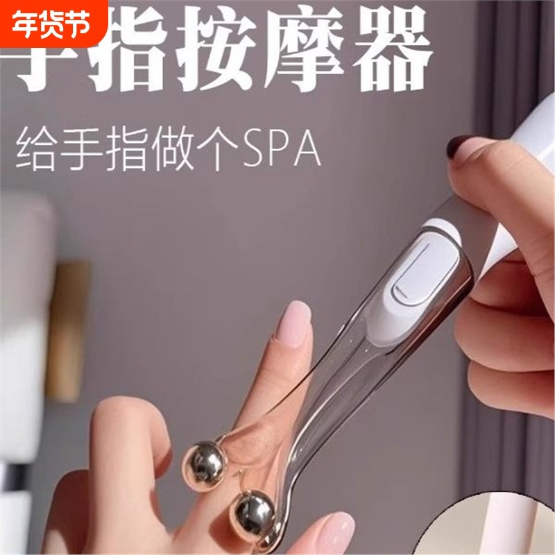 手指按摩器手关节滚轮式缓解手部弹力鼠标手家用瘦手按摩夹多功能,个人护理/保健/按摩器材,手部/手臂按摩器,淘宝优惠券,粉丝福利购,淘宝优惠卷