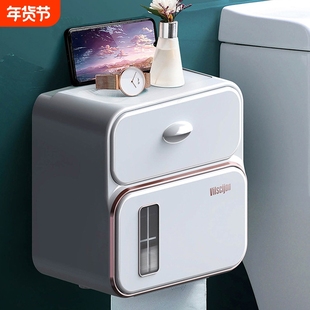 清仓格雷西GERECY卫生间纸巾盒壁挂纸盒壁挂式防水置物架收纳浴室