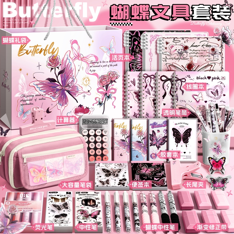 9层大容量笔袋高颜值文具套装