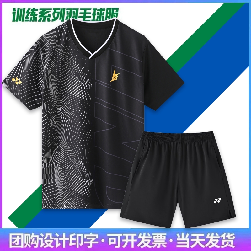 林丹男士羽毛球大赛服短袖