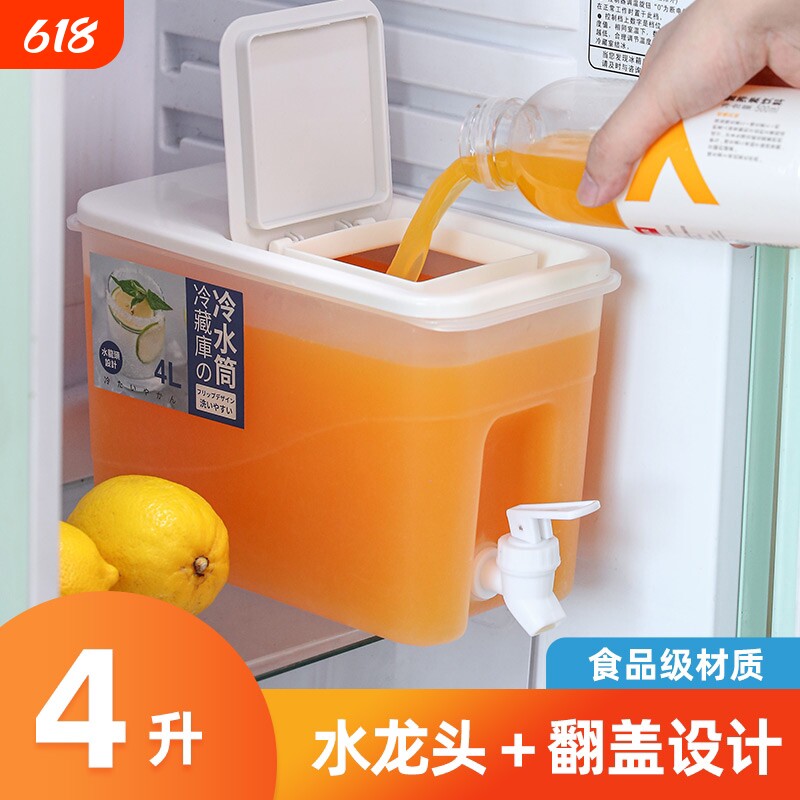 夏季冰箱冷水壶家用大容量pp杯耐高温储水夏季饮料食品级凉水桶