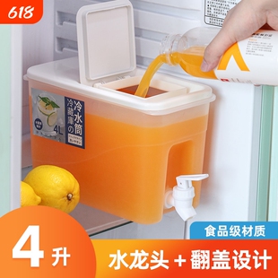 夏季冰箱冷水壶家用大容量pp杯耐高温储水夏季饮料食品级凉水桶