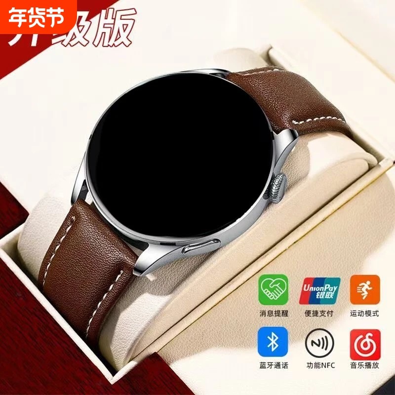 正品适用Huawei华为鸿蒙手机GT6pro顶配智能手环接打电话