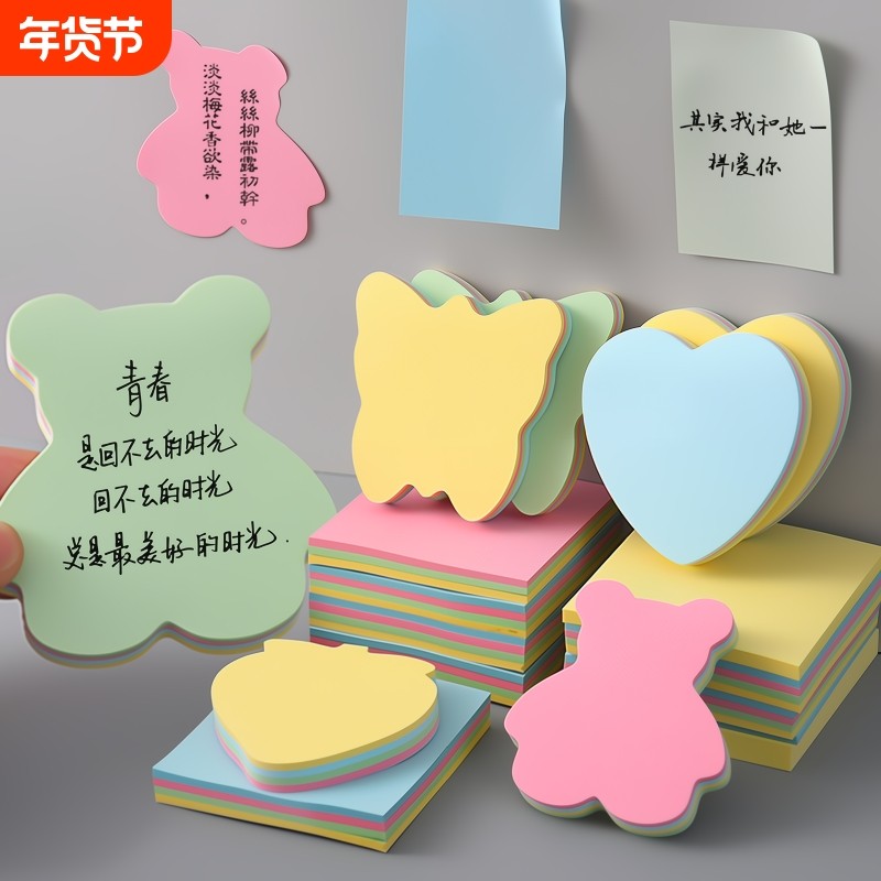 爱心便利贴记事贴便签纸n字贴随意贴备忘标签贴纸外卖用留言提醒提示小学生用商务办公可撕小本彩色小条树叶,文具电教/文化用品/商务用品,便签本/便条纸/N次贴,淘宝优惠券,粉丝福利购,淘宝优惠卷