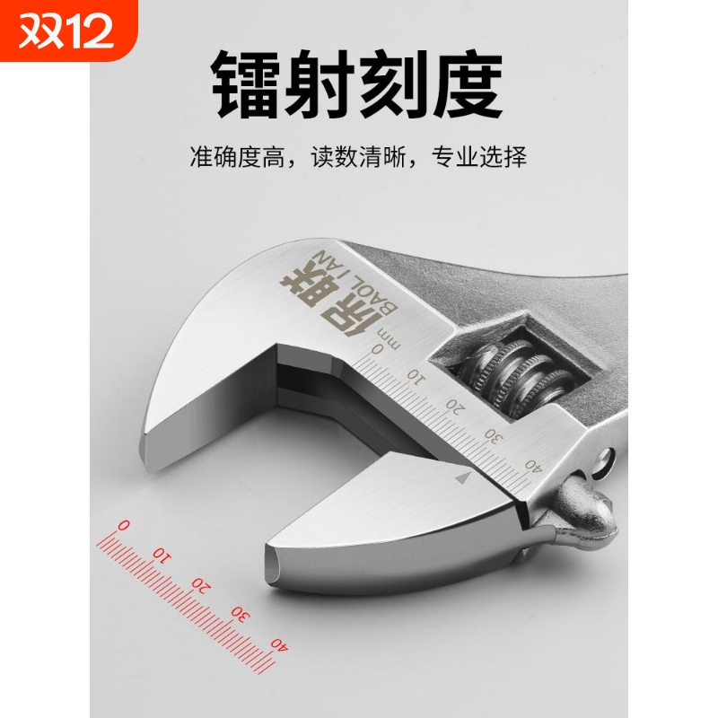 活动扳手工具大全万能活口板手多功能大开口小扳手活扳手板子