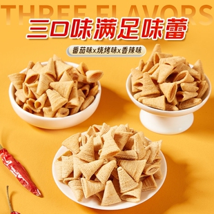 旗舰店发 等位小零食整箱批棋牌室锅巴火锅店休闲零食摆摊小吃散装