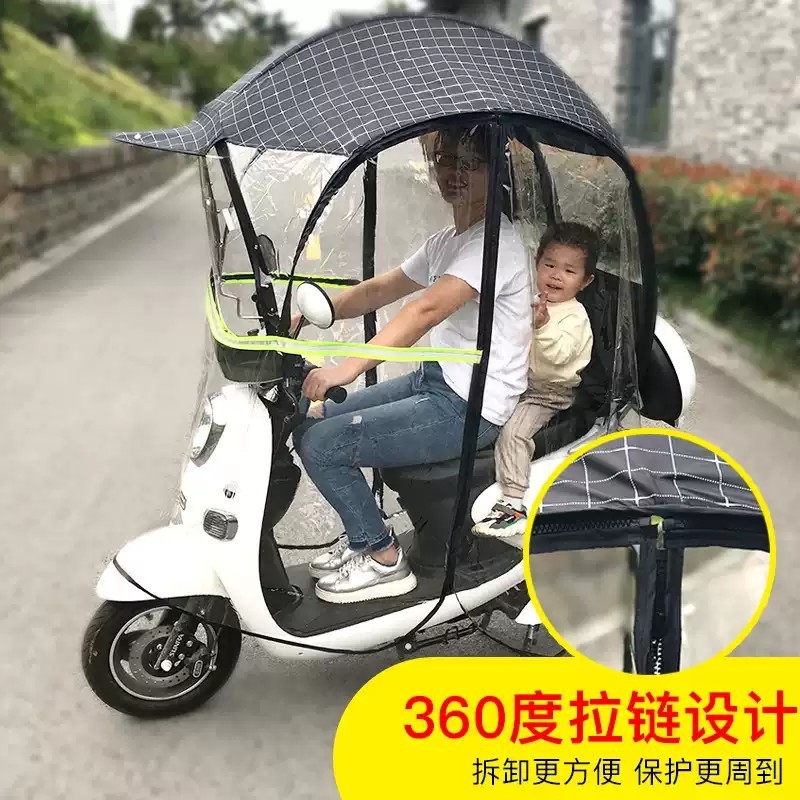 电动摩托车全封闭挡雨棚蓬电动车保暖棚电瓶车加厚挡风遮雨篷新款