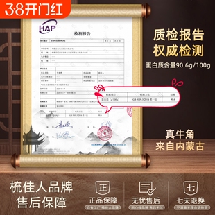 天然老黄牛角梳子男女士专用家用防头部静电按摩梳正品官方旗舰店