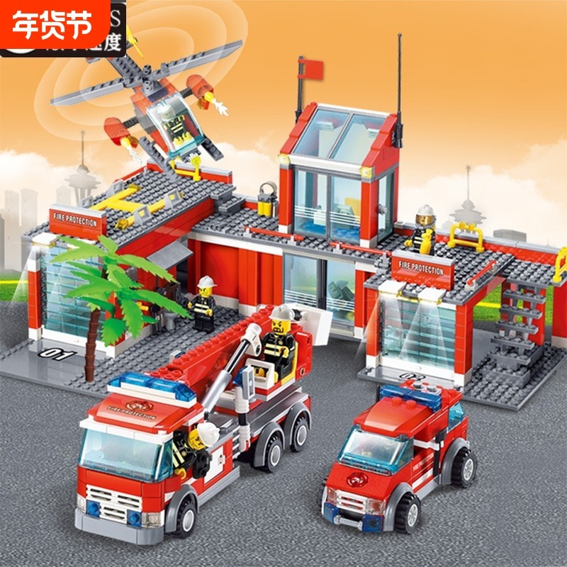 兼容乐高积木儿童益智拼装玩具小颗粒拼插盒装消防系列汽车模型,玩具/童车/益智/积木/模型,普通塑料积木,淘宝优惠券,粉丝福利购,淘宝优惠卷