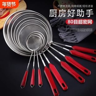 细密漏勺不锈钢细网食品级家用厨房油炸大号捞饺子火锅小号过滤网