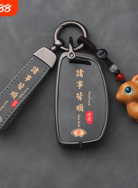 适用于现代ix35钥匙套名图伊兰特ix25朗动瑞纳悦动悦纳胜达汽车壳