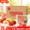盼盼夹心小面包【500g*1箱】