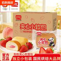 盼盼夹心小面包【500g*1箱】
