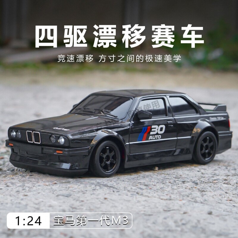 儿童足球遥控车遥控碰碰车漂移迷你弹射卡丁车玩具车充电赛车四驱