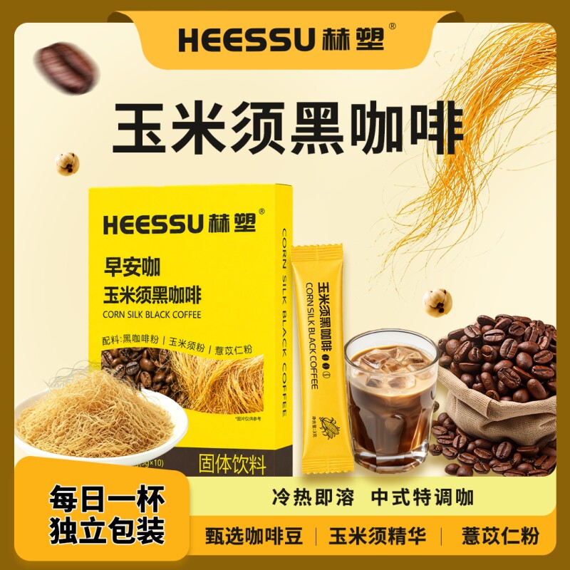 HEESSU早安咖玉米须黑咖啡30g多规格图片