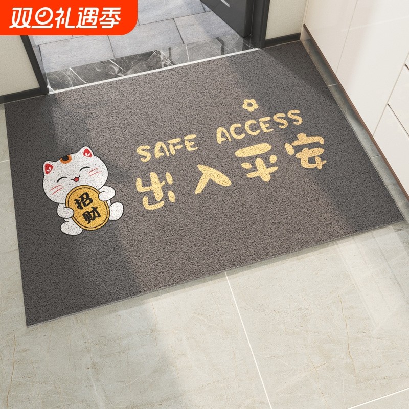 卡通入户门玄关丝圈蹭土地垫