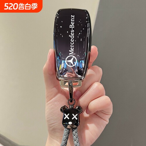 奔驰A级B级C级G级E级S级钥匙套