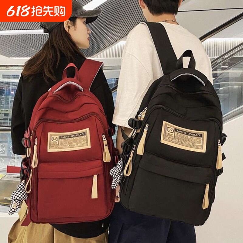 书包女大容量男高中初中生中学生背包小学生4-6年级大学生双肩包